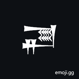 Cuneiform Sign Ga2 Times She Symbol