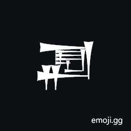 Cuneiform Sign Ga2 Times Shid Symbol