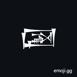 Cuneiform Sign Ga2 Times Shim Symbol