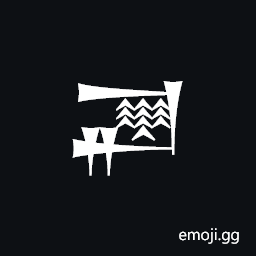 Cuneiform Sign Ga2 Times Sum Symbol