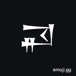 Cuneiform Sign Ga2 Times U Symbol