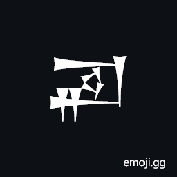 Cuneiform Sign Ga2 Times Ud Symbol