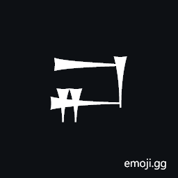 Cuneiform Sign Ga2 Symbol