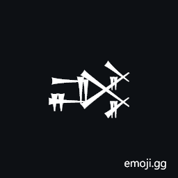 Cuneiform Sign Gan Symbol