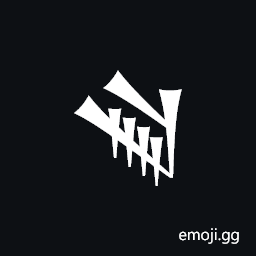 Cuneiform Sign Gan2 Tenu Symbol