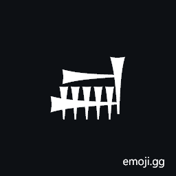 Cuneiform Sign Gan2 Symbol