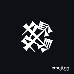 Cuneiform Sign Gi Crossing Gi Symbol