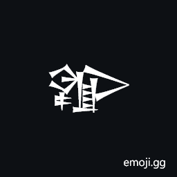 Cuneiform Sign Gir3 Times Pa Symbol