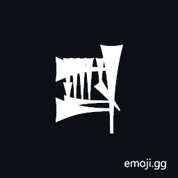Cuneiform Sign Gish Times Tak4 Symbol