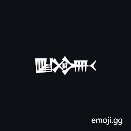 Cuneiform Sign Gur7 Symbol