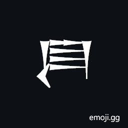 Cuneiform Sign Hul2 Symbol