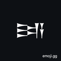 Cuneiform Sign I A Symbol