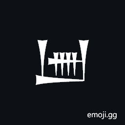 Cuneiform Sign Ib Symbol