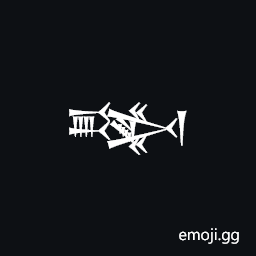 Cuneiform Sign Il Times Gan2 Tenu Symbol