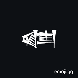 Cuneiform Sign Ka Times Ash2 Symbol