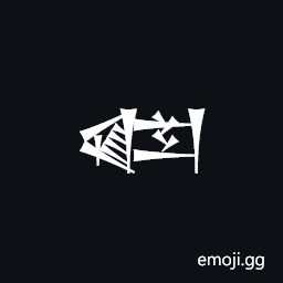 Cuneiform Sign Ka Times Erin2 Symbol