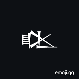 Cuneiform Sign Kad4 Symbol