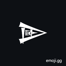 Cuneiform Sign Kak Times Igi Gunu Symbol