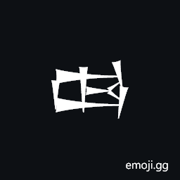 Cuneiform Sign Kal Times Bad Symbol