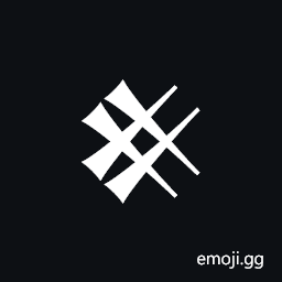 Cuneiform Sign Kaskal Symbol