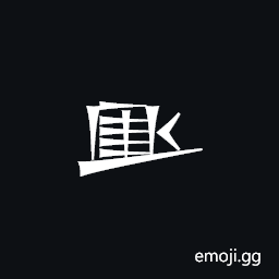 Cuneiform Sign Kin Symbol