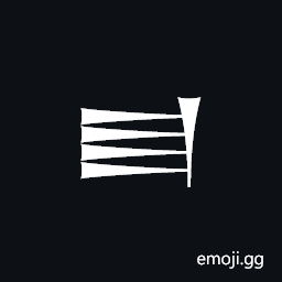 Cuneiform Sign Kisal Symbol