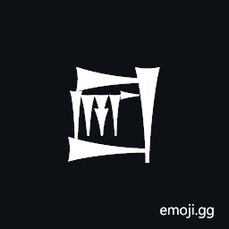 Cuneiform Sign Lagab Times a Plus Lal Symbol