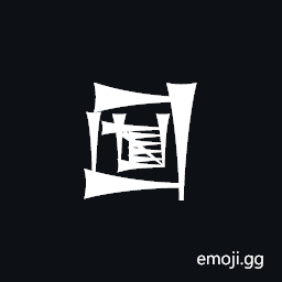 Cuneiform Sign Lagab Times Dar Symbol