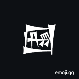 Cuneiform Sign Lagab Times Gi Symbol