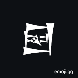 Cuneiform Sign Lagab Times Ne Symbol