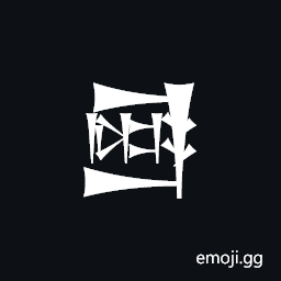 Cuneiform Sign Lagab Times Shita Plus Gish Plus Erin2 Symbol