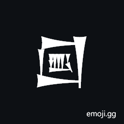 Cuneiform Sign Lagab Times Tak4 Symbol