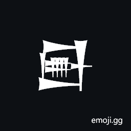 Cuneiform Sign Lagab Times U2 Plus Ash Symbol