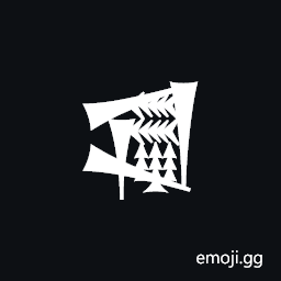 Cuneiform Sign Lagar Times She Plus Sum Symbol