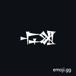 Cuneiform Sign Lak-062 Symbol