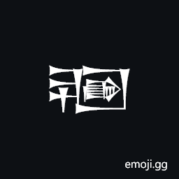 Cuneiform Sign Lak-648 Times Ga Symbol