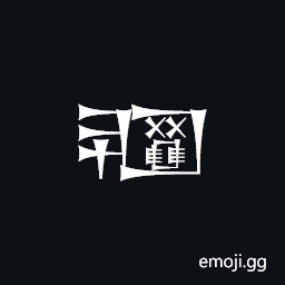 Cuneiform Sign Lak-648 Times Pap Plus Pap Plus Lu3 Symbol