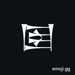 Cuneiform Sign Lak-724 Symbol