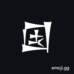 Cuneiform Sign Lu Times Bad Symbol