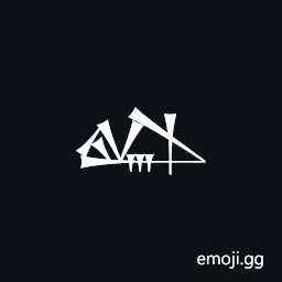 Cuneiform Sign Lu2 Times Dish Symbol