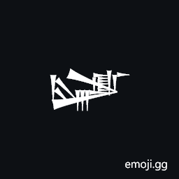 Cuneiform Sign Lu2 Times Esh2 Plus Lal Symbol