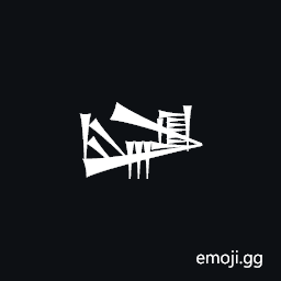 Cuneiform Sign Lu2 Times Esh2 Symbol