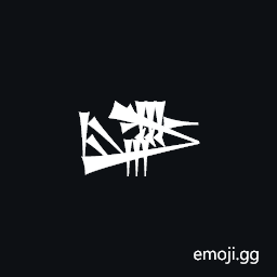 Cuneiform Sign Lu2 Times Kad3 Plus Ash Symbol
