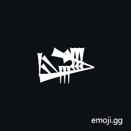 Cuneiform Sign Lu2 Times Kad3 Symbol