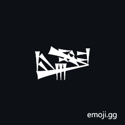 Cuneiform Sign Lu2 Times Ne Symbol