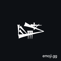 Cuneiform Sign Lu2 Times Nu Symbol