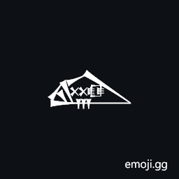 Cuneiform Sign Lu2 Times Pap Plus Pap Plus Lu3 Symbol