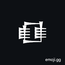 Cuneiform Sign Lu3 Symbol