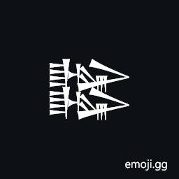 Cuneiform Sign Lugal Over Lugal Symbol
