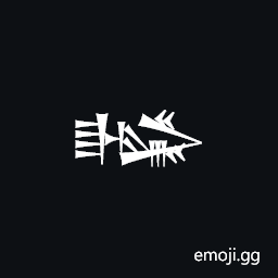 Cuneiform Sign Lugal Sheshig Symbol